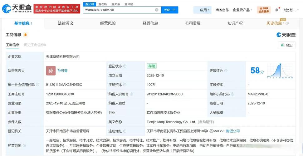 聚焦信息安全賽道 淺析一家百萬級(jí)注冊(cè)資本科技企業(yè)的市場(chǎng)前景與合規(guī)要?jiǎng)?wù)