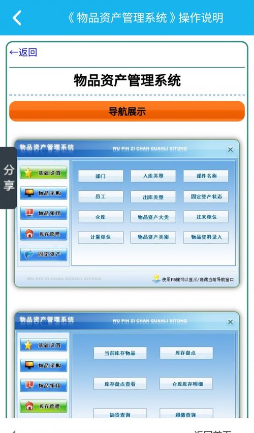 網(wǎng)絡(luò)與信息安全軟件開發(fā) 構(gòu)建堅(jiān)實(shí)的數(shù)字化防線