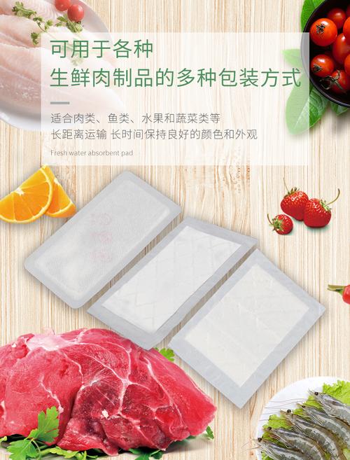 米源新材料專業(yè)保鮮包裝產品 讓新鮮美味更持久，包裝材料加工新標桿