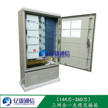 慈溪市億雄通信設(shè)備廠 匠心鑄就通信未來(lái)